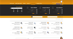 Desktop Screenshot of hostingarabs.com